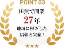 point03